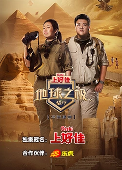 希特勒的男孩