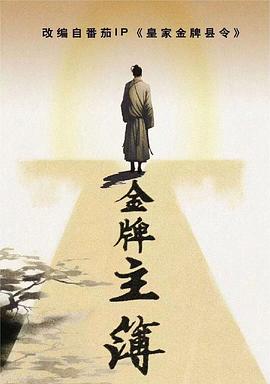 悬崖之上