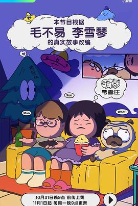 新女性