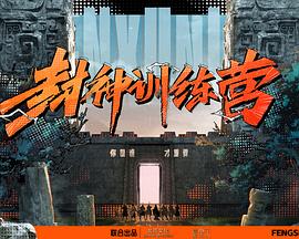 爱寻迷