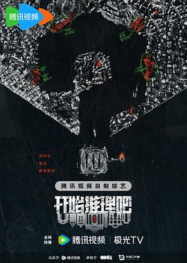 恋爱的正确姿势