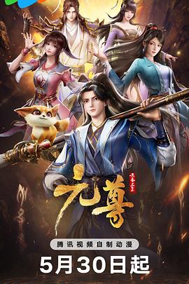 爱的引擎