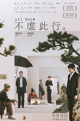 怪人出街