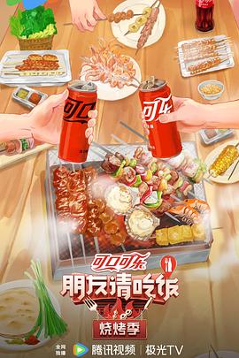 爱的生命密码